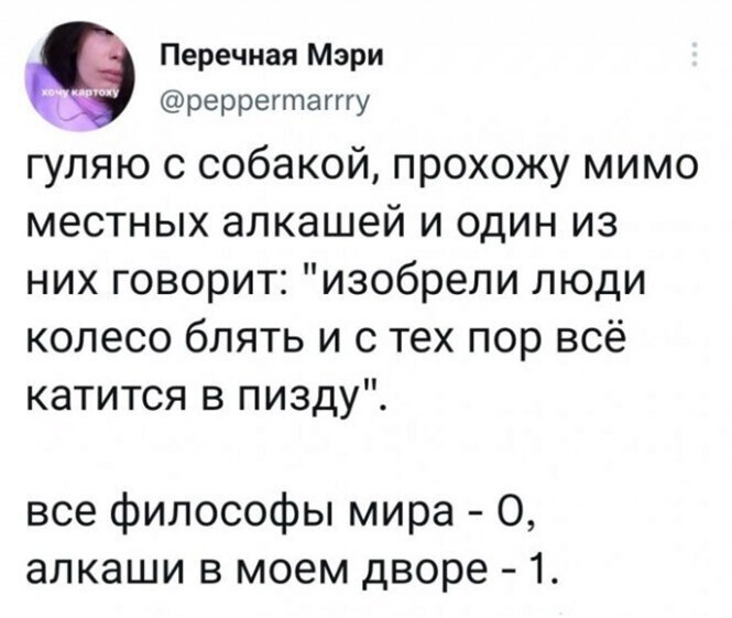 Смешные и познавательные картинки