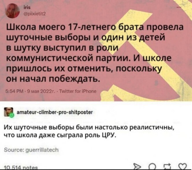 Смешные и познавательные картинки