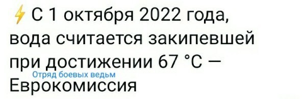 Политическая рубрика от&nbsp;"NAZARETH". Новости, события, комментарии - 1225