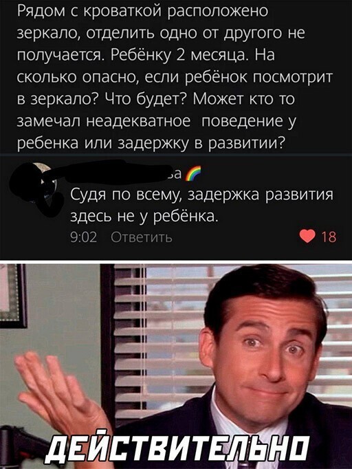 Смешные и познавательные картинки