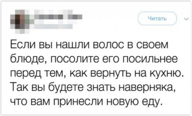 Смешные и познавательные картинки