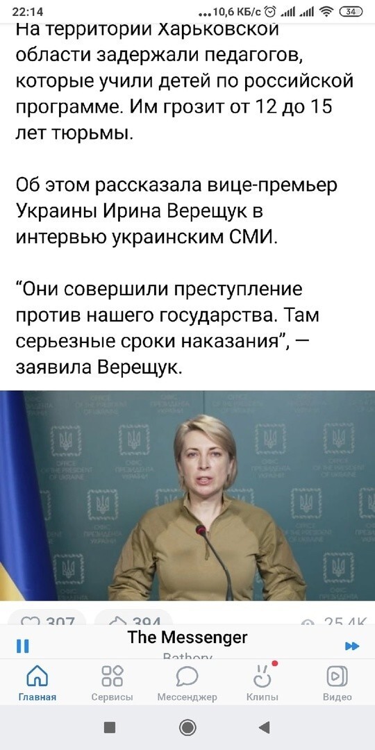 Политическая рубрика от&nbsp;"NAZARETH". Новости, события, комментарии - 1226