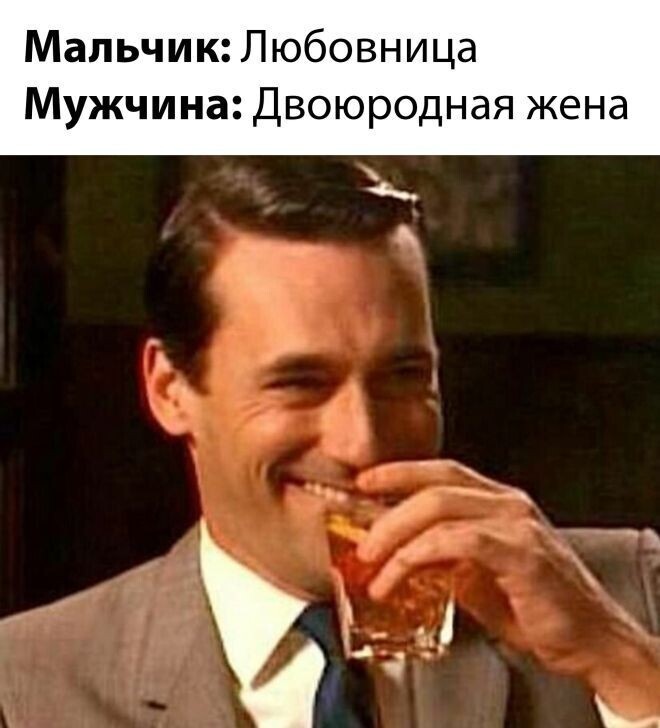 Намешалось