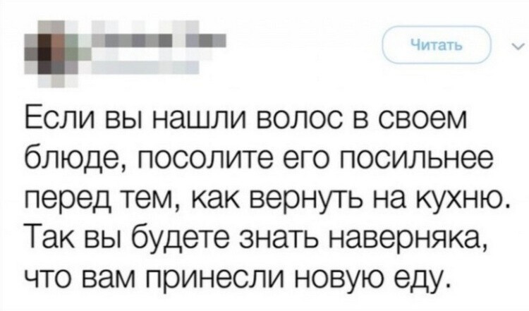 Всё вразнобой