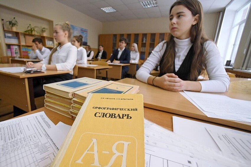 Антиваксер, решала и плазмолифтинг: 151 новое слово официально появилось в русском языке в 2022 году