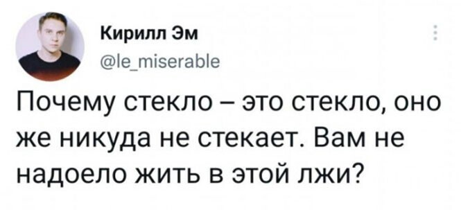 Смешные и познавательные картинки