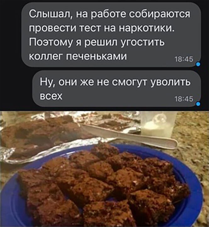 Смешные и познавательные картинки