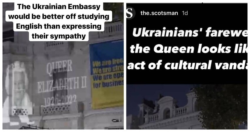 Культурный вандализм. Украинское посольство в Лондоне оскорбило покойную королеву Елизавету