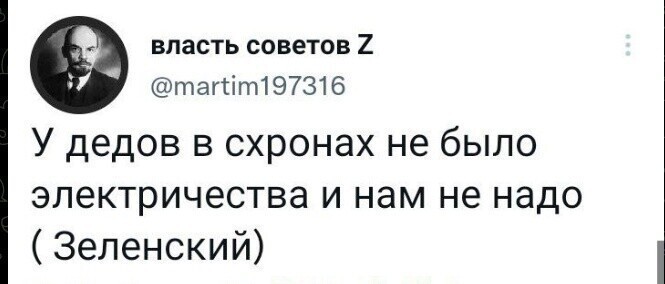 О политике и не только