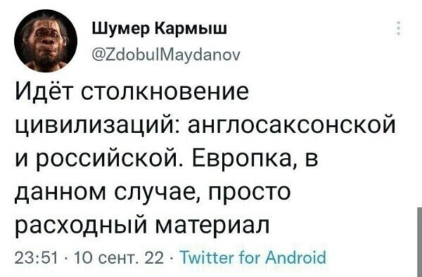 О политике и не только