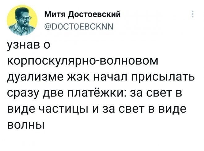 Скрины из соцсетей