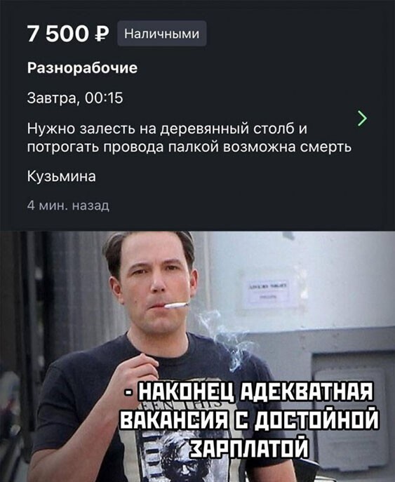 Смешные и познавательные картинки