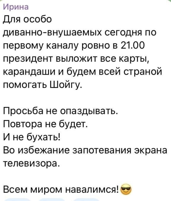 О политике и не только