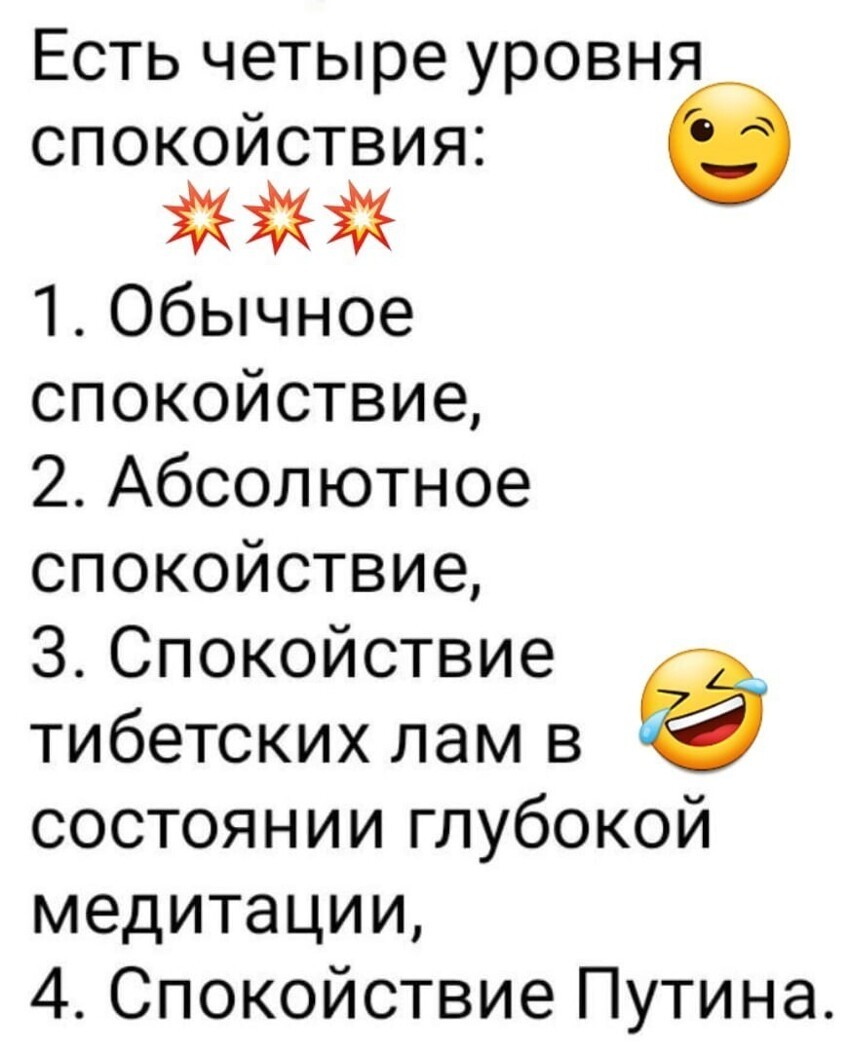 О политике и не только от Татьянин день 2 за 15 сентября 2022