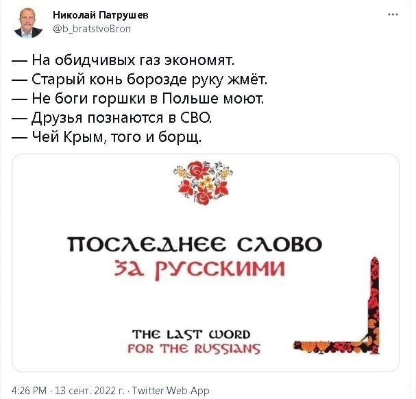 О политике и не только