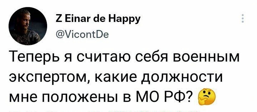 О политике и не только от Татьянин день 2 за 15 сентября 2022