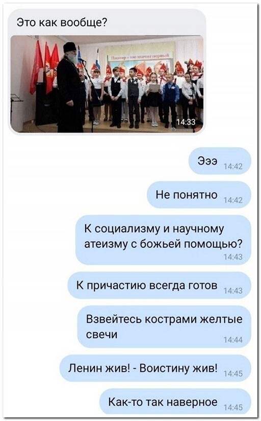 Смешные и познавательные картинки