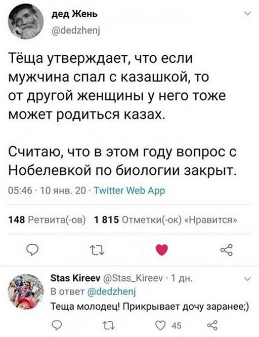 Смешные и познавательные картинки