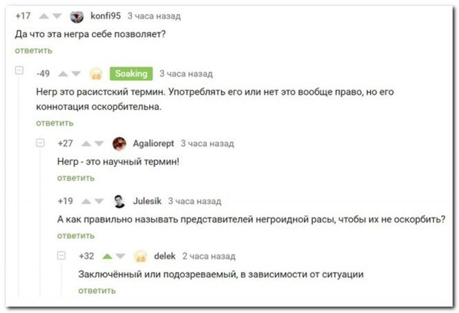 Смешные и познавательные картинки