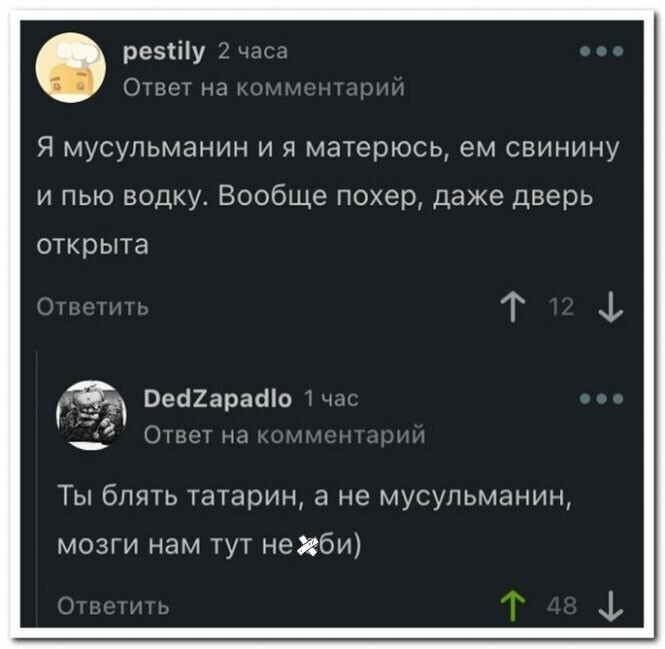 Смешные и познавательные картинки