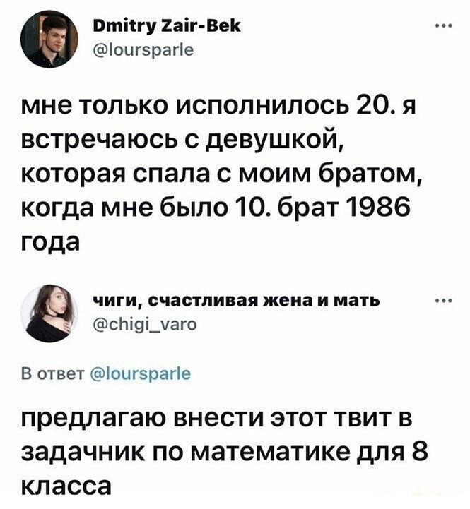 Смешные и познавательные картинки