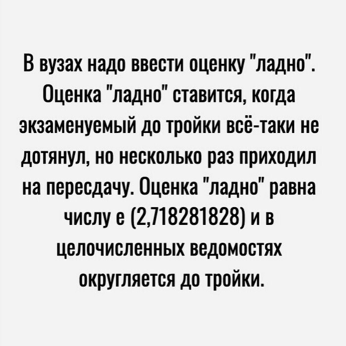 Всё вразнобой от АРОН за 16 сентября 2022