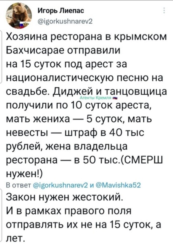 Политота и политический юмор на злобу дня