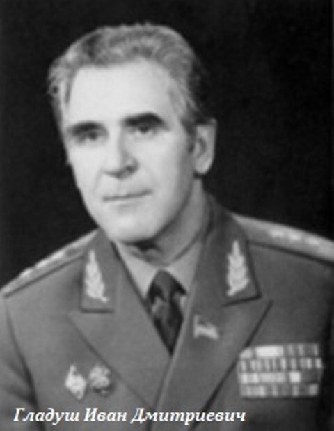 Гладуш Иван Дмитриевич, генерал-майор внутренней службы, начальник УВД Днепропетровской области (1968 - 1974)
