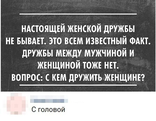 Смешные и познавательные картинки