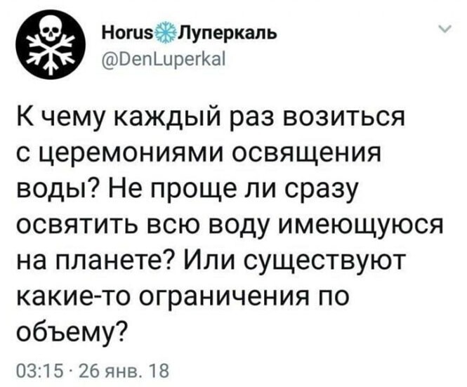 Смешные и познавательные картинки