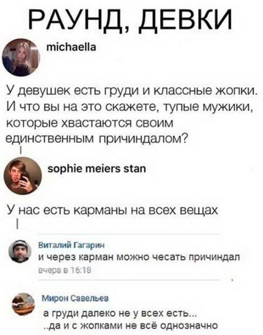 Смешные и познавательные картинки