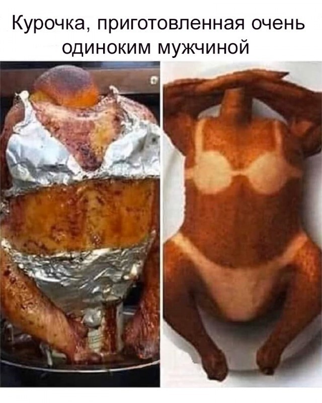 Субботний улыбальник