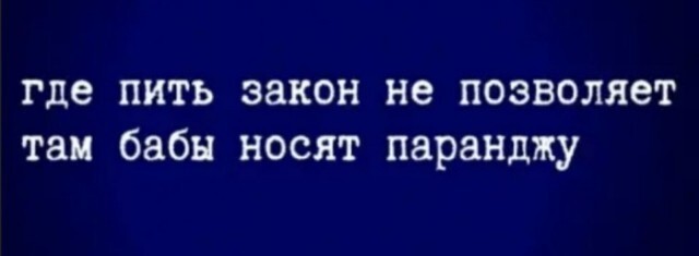 Субботний улыбальник