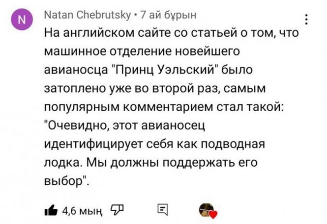 Смешные и познавательные картинки