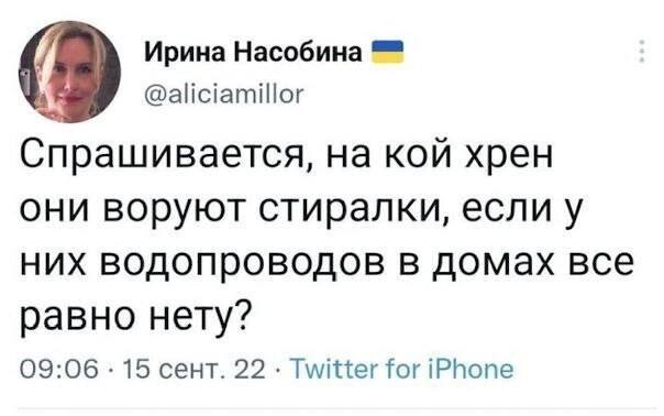 Чего не знают украинцы?
