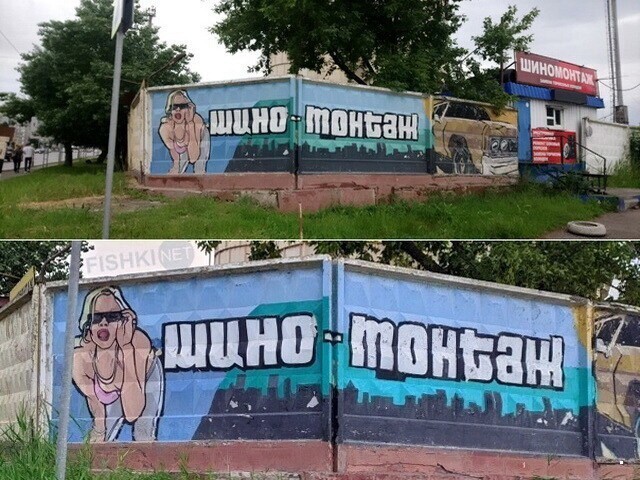 Автовсячина