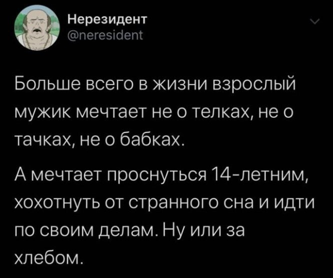 Смешные и познавательные картинки