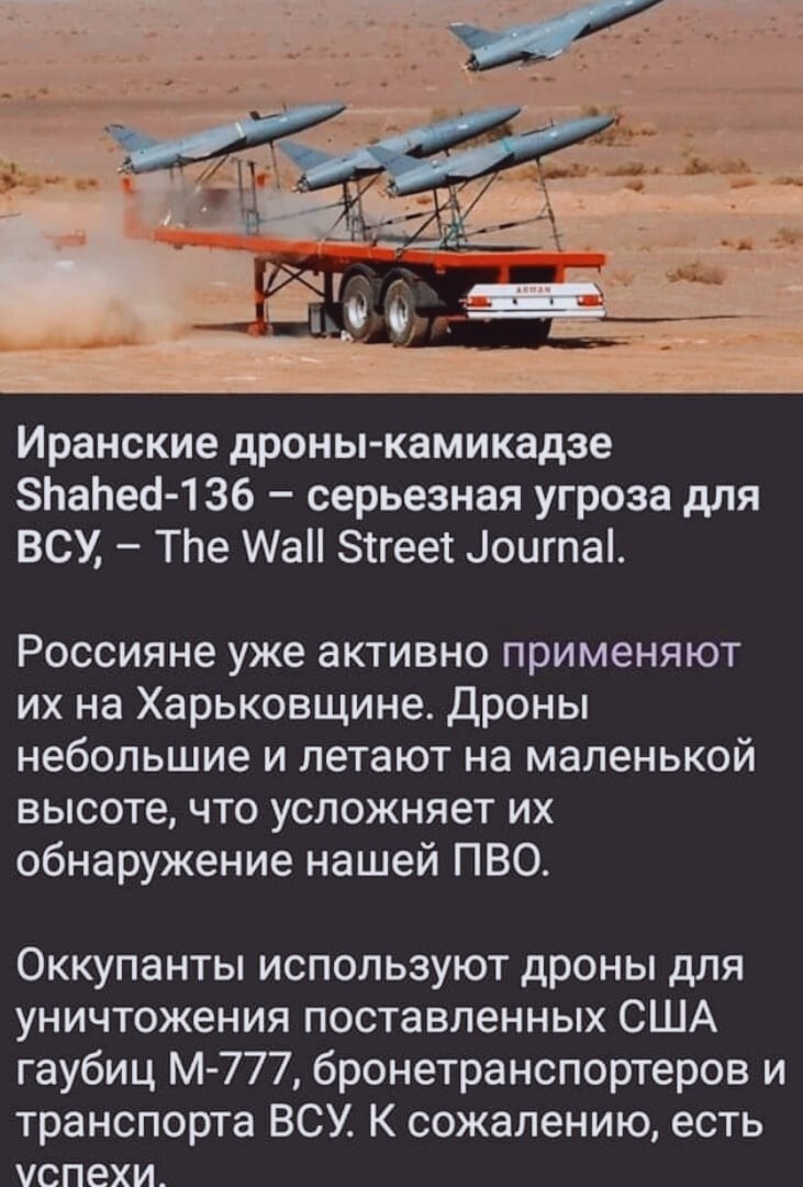 The Wall Street Journal врать не будет