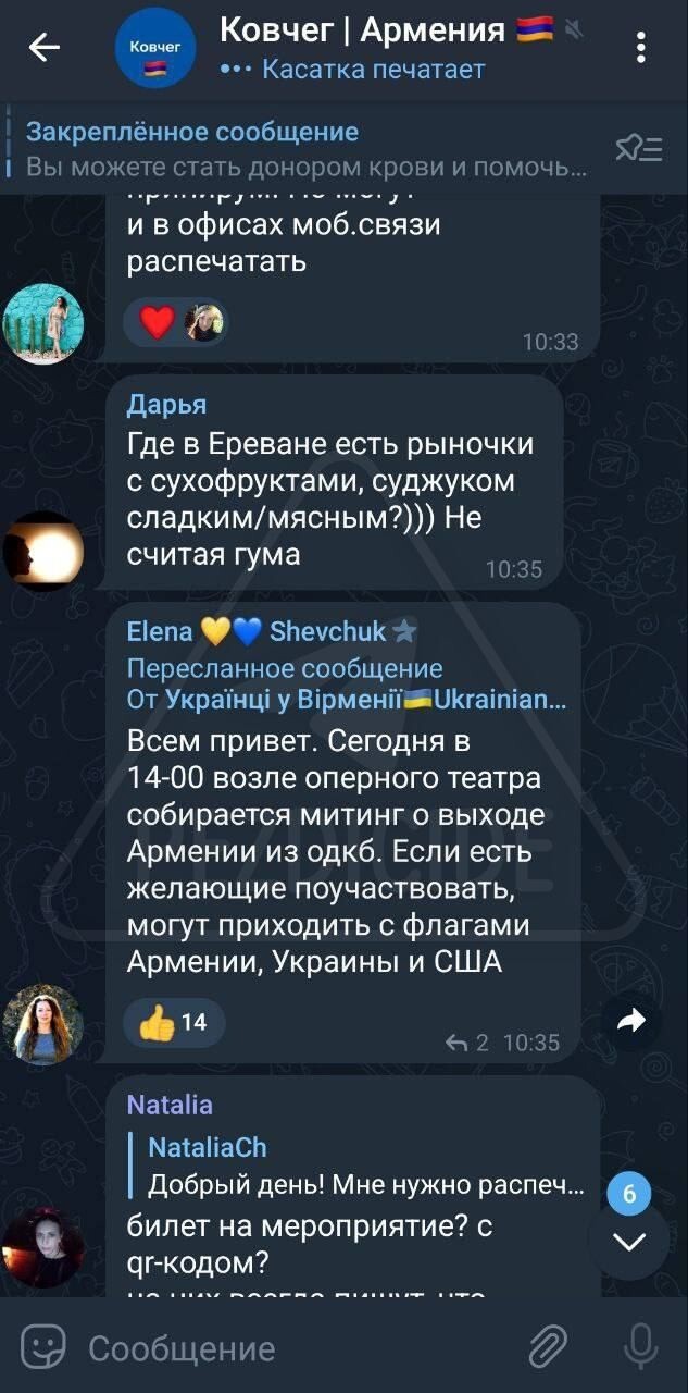 Требую выполнить требования требующих