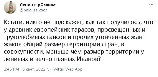 Успокойтесь, люди… Цели СВО уже выполнены