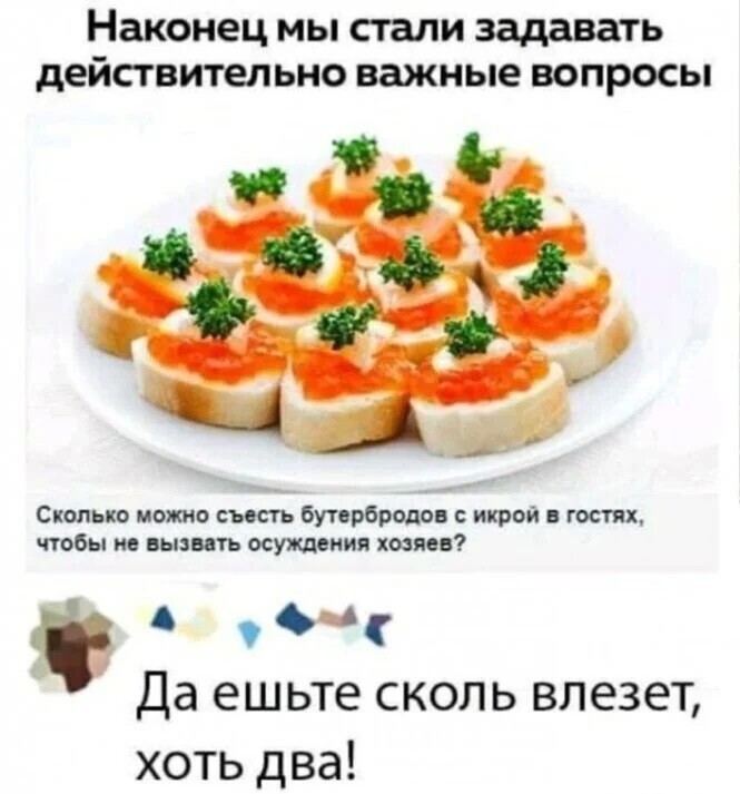 Скрины из соцсетей