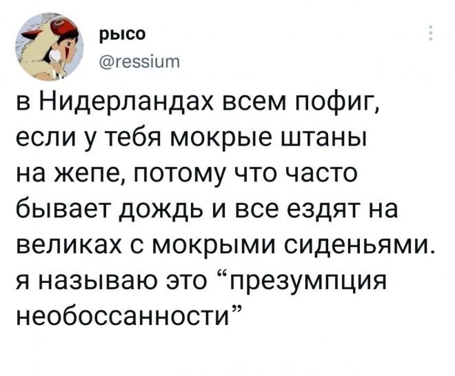 Скрины из соцсетей