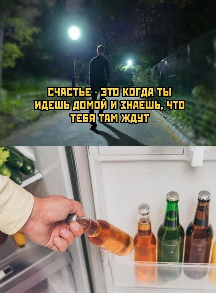 Всё вразнобой