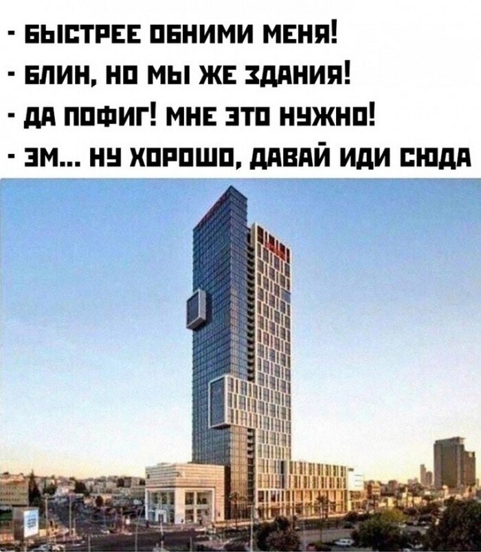 Всё вразнобой