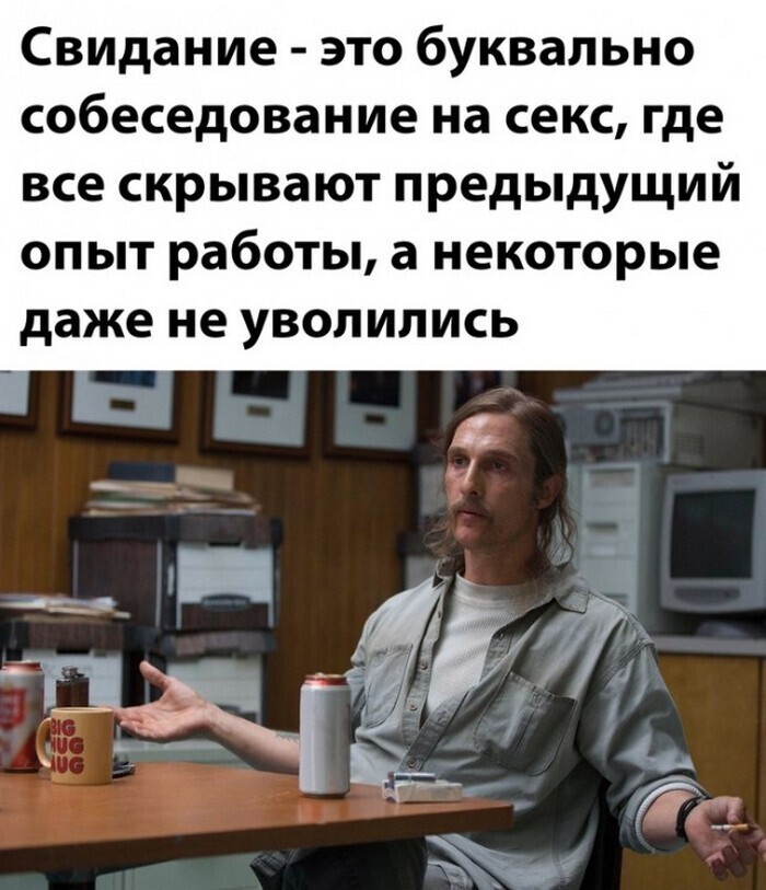 Всё вразнобой