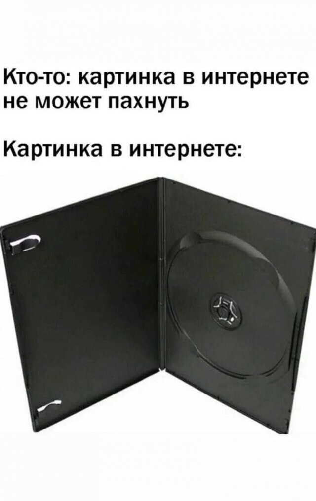 Не ищите здесь смысл. Здесь в основном маразм от АРОН за 19 сентября 2022