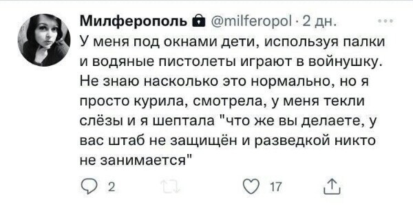 О политике и не только