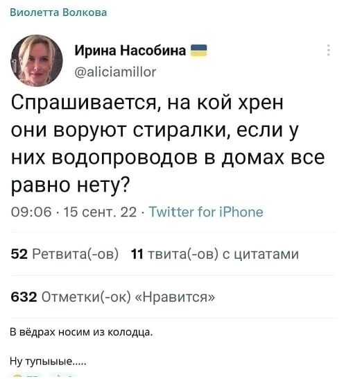 О политике и не только