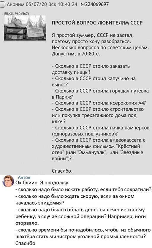 Смешные и познавательные картинки