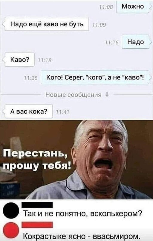 Смешные и познавательные картинки